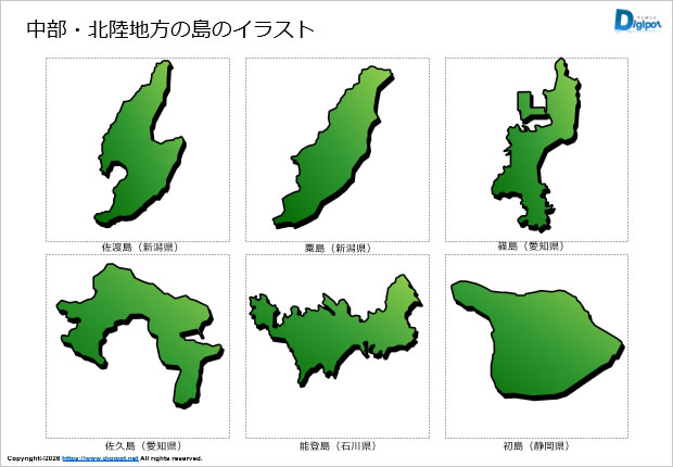 中部・北陸地方の島のイラスト画像