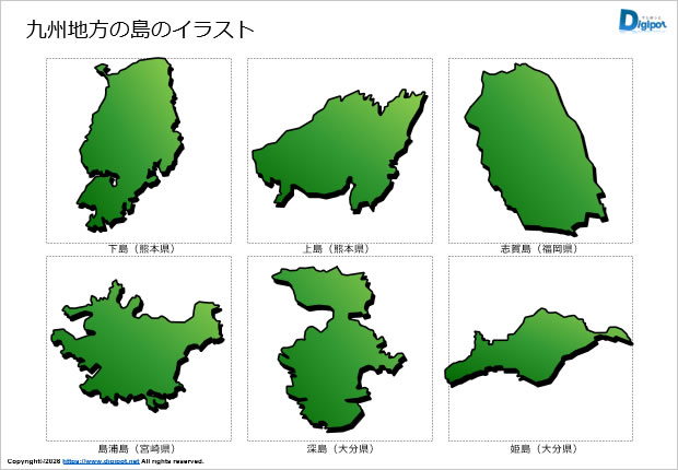 九州地方の島のイラスト画像
