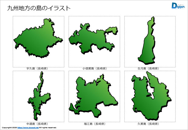 九州地方の島のイラスト画像3