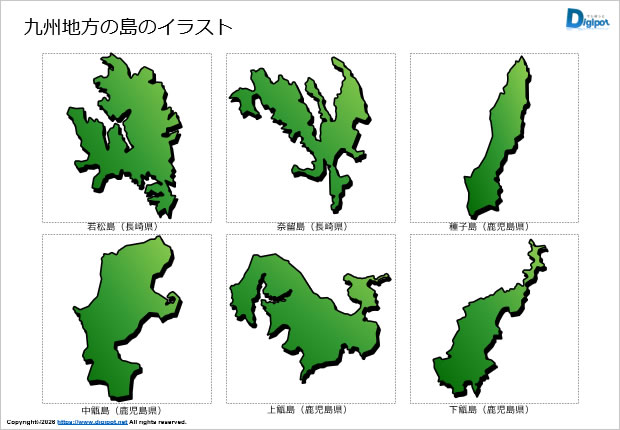 九州地方の島のイラスト画像4