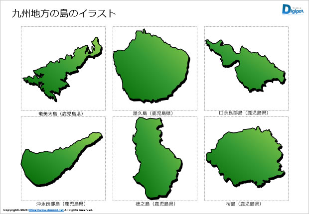 九州地方の島のイラスト画像5