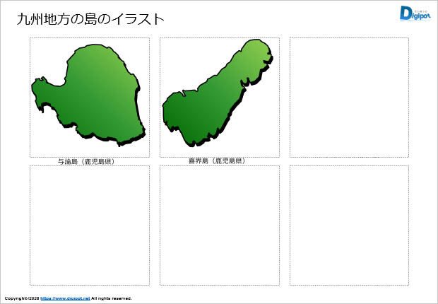 九州地方の島のイラスト画像6