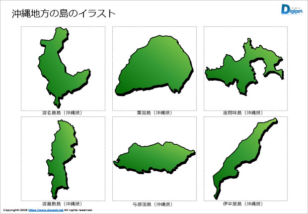 沖縄地方の島のイラスト画像2