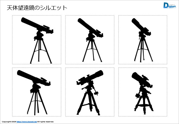 天体望遠鏡のシルエット画像