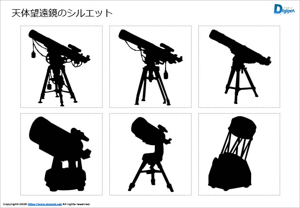天体望遠鏡のシルエット画像2