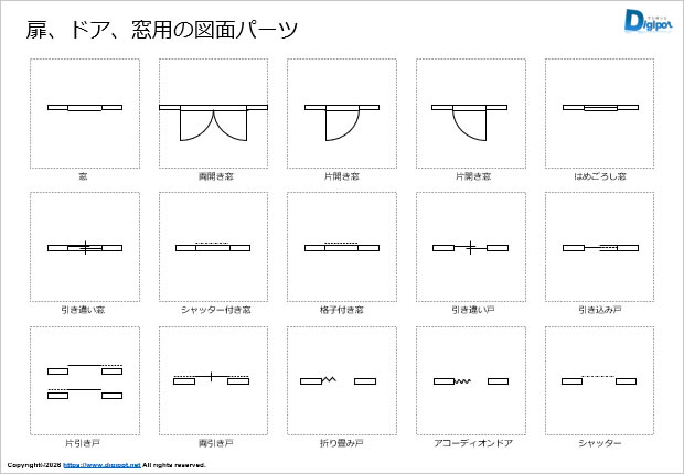 扉、ドア、窓用の図面パーツ画像2