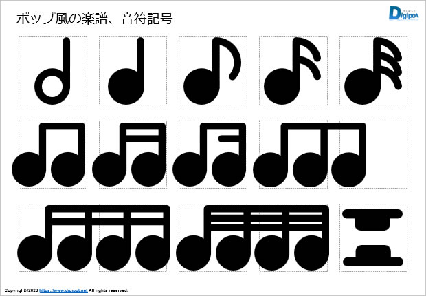 ポップ風の楽譜、音符記号画像
