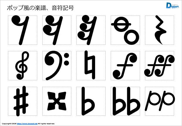 ポップ風の楽譜、音符記号画像2