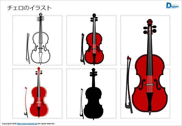チェロのイラスト画像