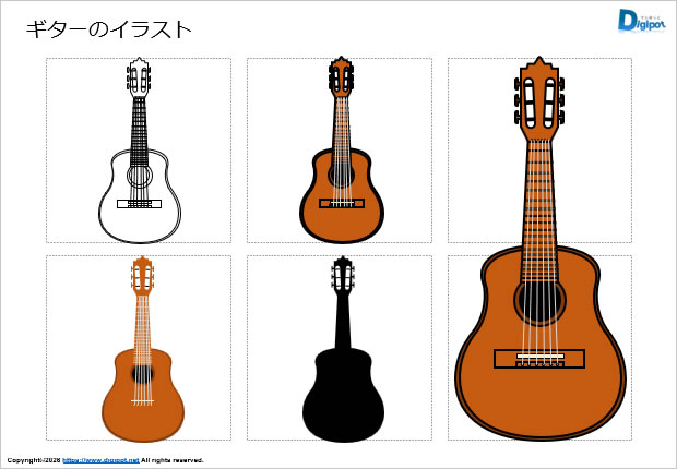 ギターのイラスト画像