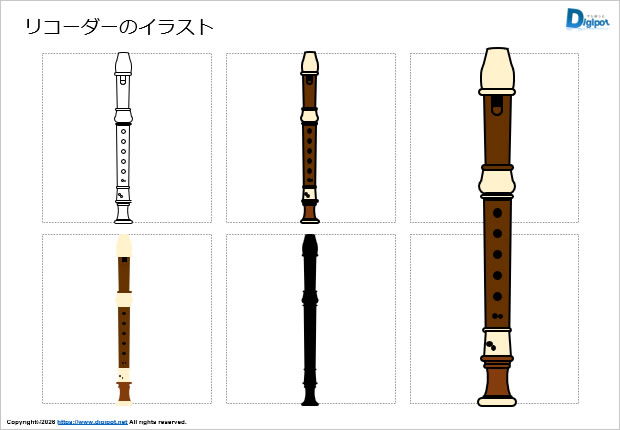 リコーダーのイラスト画像