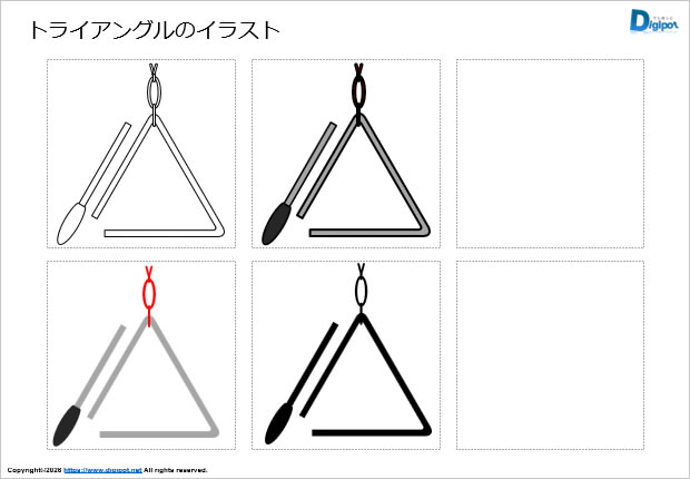 トライアングルのイラスト画像