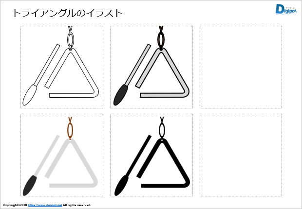 トライアングルのイラスト画像2