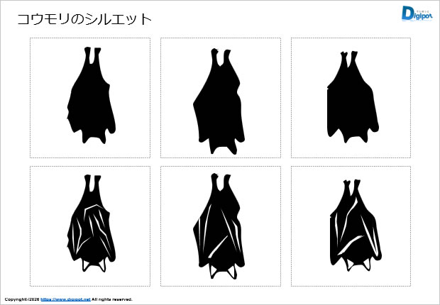 コウモリのシルエット画像2
