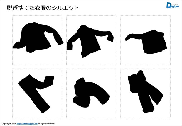 脱ぎ捨てた衣服のシルエット画像2