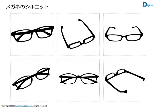 メガネのシルエット画像