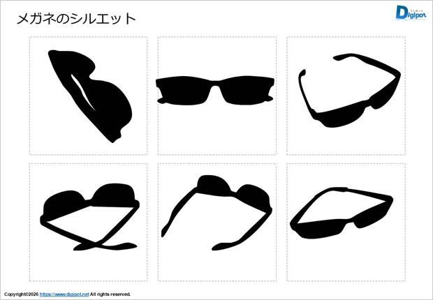 メガネのシルエット画像2