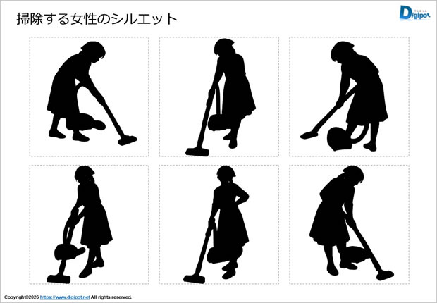 掃除する女性のシルエット画像