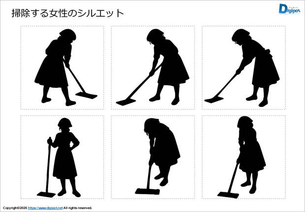 掃除する女性のシルエット画像2