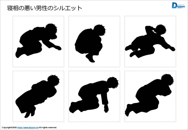 寝相の悪い男性のシルエット画像