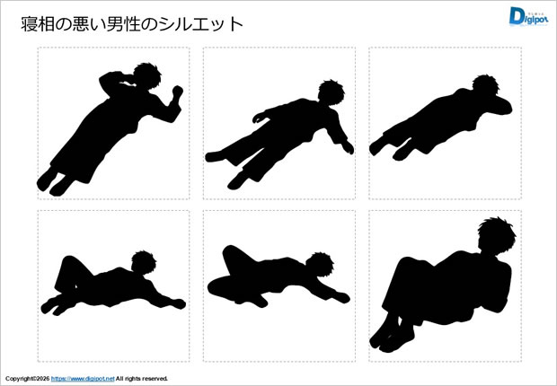 寝相の悪い男性のシルエット画像2