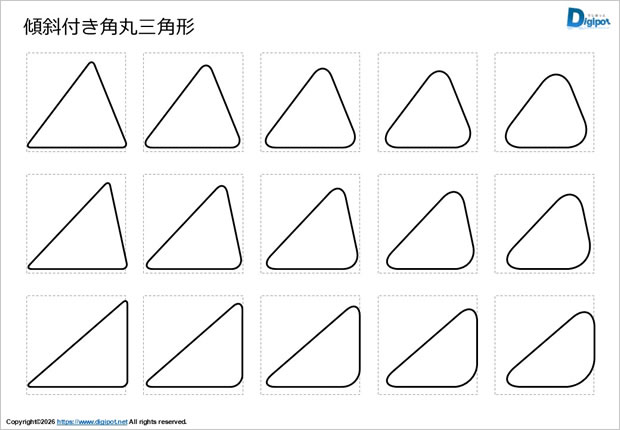 傾斜付き角丸三角形画像