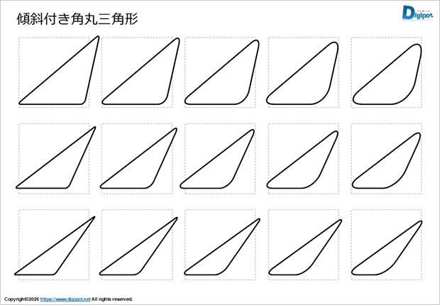 傾斜付き角丸三角形画像2