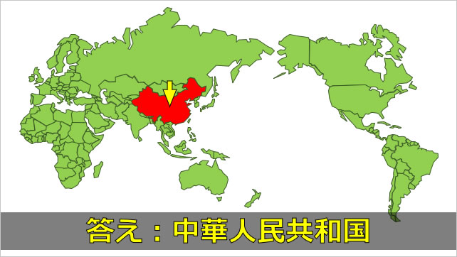 世界の国旗クイズ_アジア編画像3