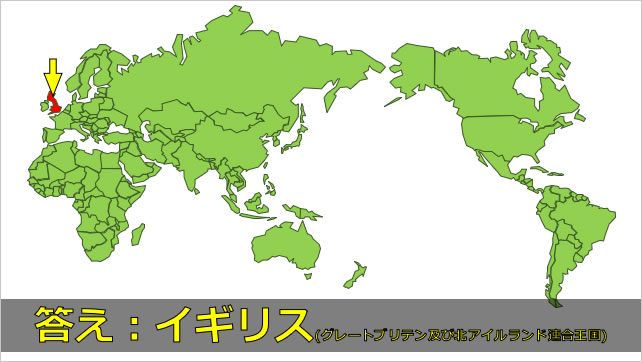 世界の国旗クイズ～ヨーロッパ編画像3