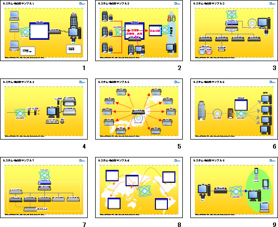 システム構成図作成用素材まとめ フリー素材まとめ フリー素材 無料素材のdigipot