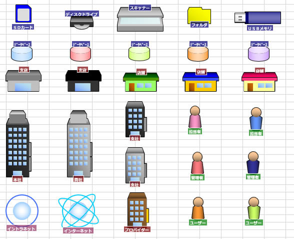 システム構成図作成用素材 イラストと文字入りタイプ Excelフリー素材 フリー素材 無料素材のdigipot