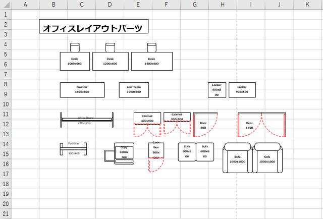 オフィスレイアウトテンプレート Excel エクセル フリー素材 無料素材のdigipot