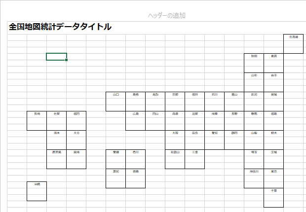 データ入力用日本地図テンプレート画像