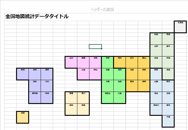 データ入力用日本地図テンプレート Excel エクセル フリー素材 無料素材のdigipot