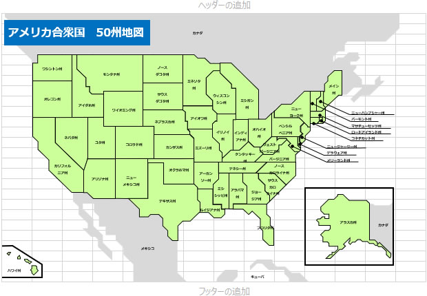 アメリカ合衆国の州地図画像2