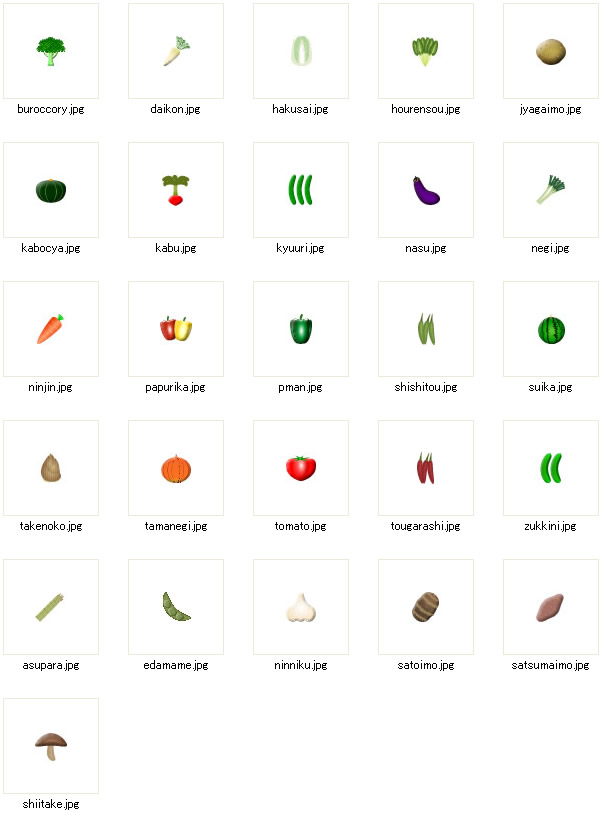 野菜のアイコン画像