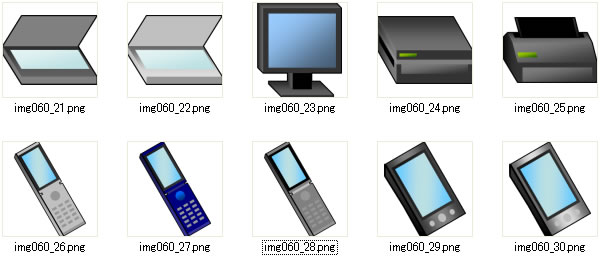 システム構成図作成用素材2