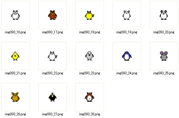 動物のアイコン画像2