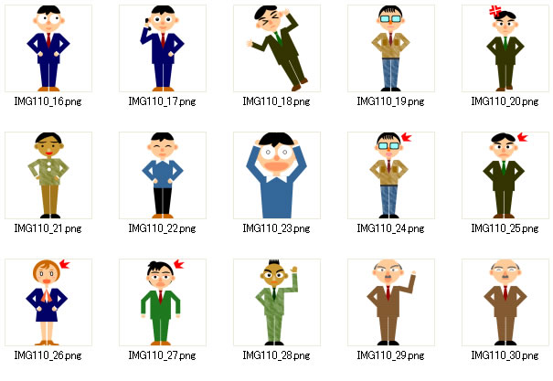 いろいろな人物のイラスト画像2