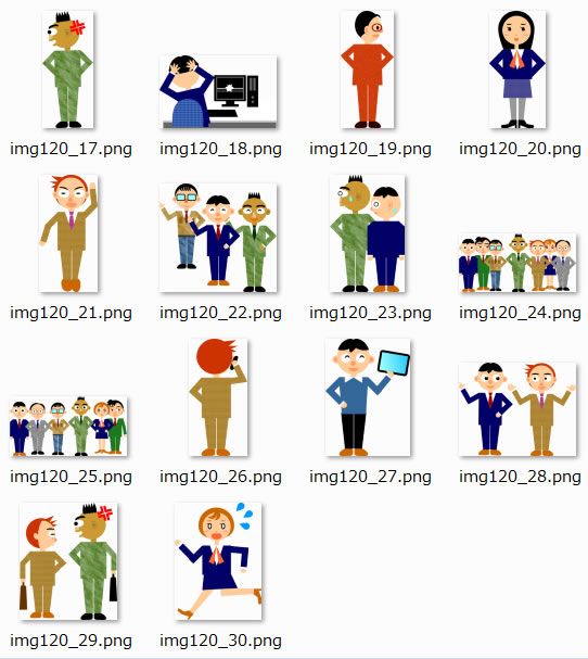 いろいろな人物のイラスト画像2