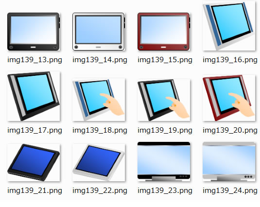 タブレットpcのイラスト Png形式画像 フリー素材 無料素材のdigipot