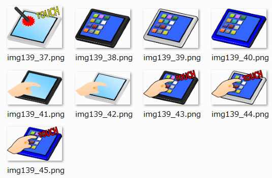 タブレットpcのイラスト Png形式画像 フリー素材 無料素材のdigipot