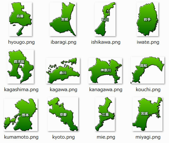 都道府県の画像2