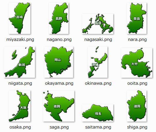 都道府県のイラスト 画像 フリー素材 無料素材のdigipot