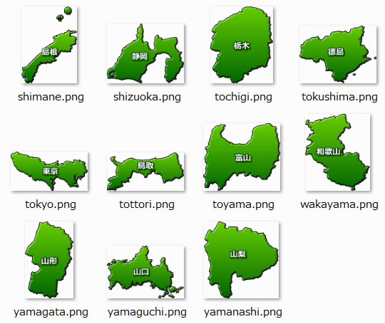 都道府県のイラスト 画像 フリー素材 無料素材のdigipot