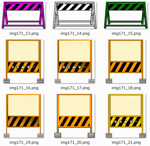 工事用コーンとバリケードのイラスト 画像 フリー素材 無料素材のdigipot