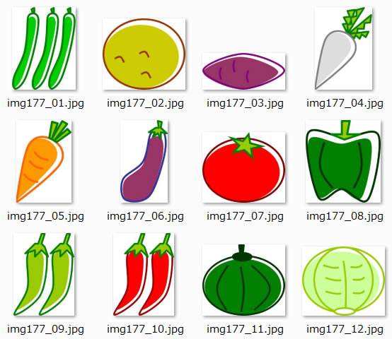 シンプルな野菜のイラスト 画像 フリー素材 無料素材のdigipot