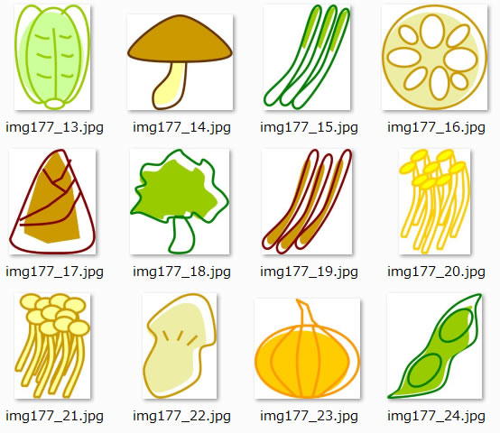 シンプルな野菜のイラスト 画像 フリー素材 無料素材のdigipot
