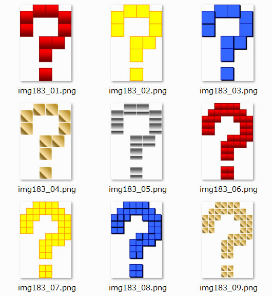 クエスチョンマークのイラスト画像