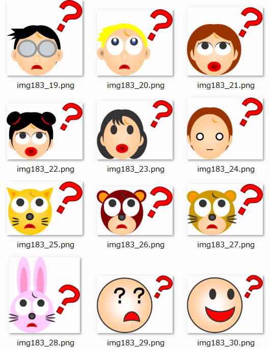 クエスチョンマークのイラスト画像3